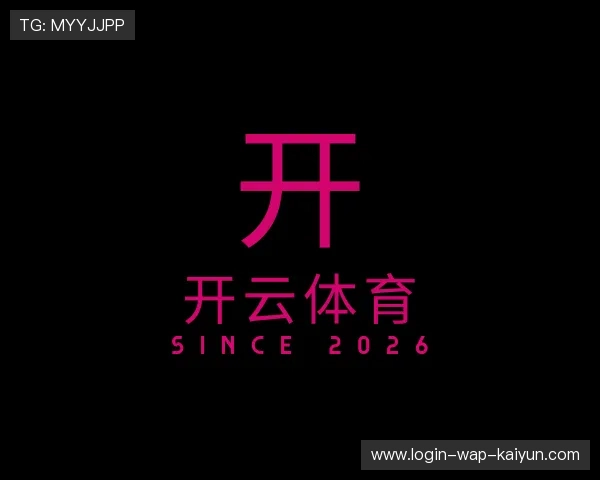 知道开云全站官网